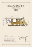 碧桂园珊瑚宫殿1室1厅1卫56.7㎡户型图