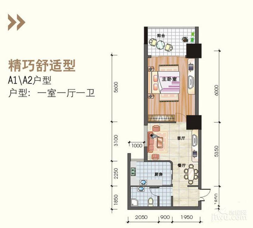 太阳岛公寓1室1厅1卫60㎡户型图