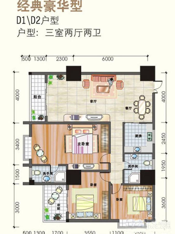 太阳岛公寓3室2厅2卫124㎡户型图