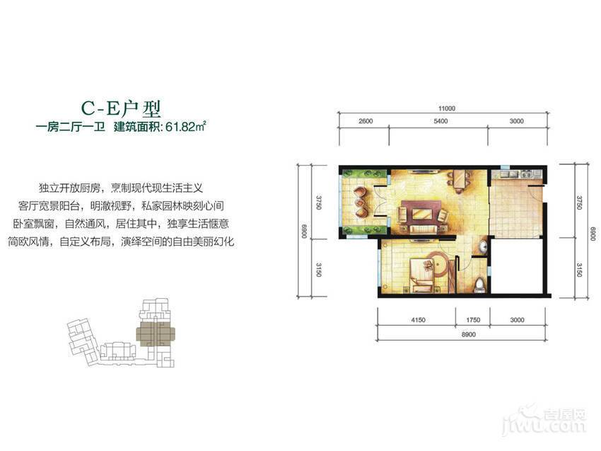 海南官塘学院小镇1室2厅1卫62.3㎡户型图