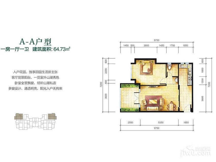 海南官塘学院小镇1室1厅1卫64.4㎡户型图