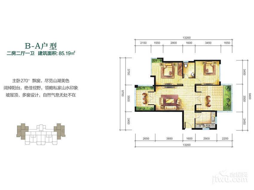 海南官塘学院小镇2室2厅1卫86.4㎡户型图