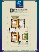 博鳌·海威景苑2室1厅1卫107㎡户型图