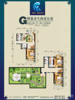 博鳌·海威景苑3室2厅3卫166㎡户型图