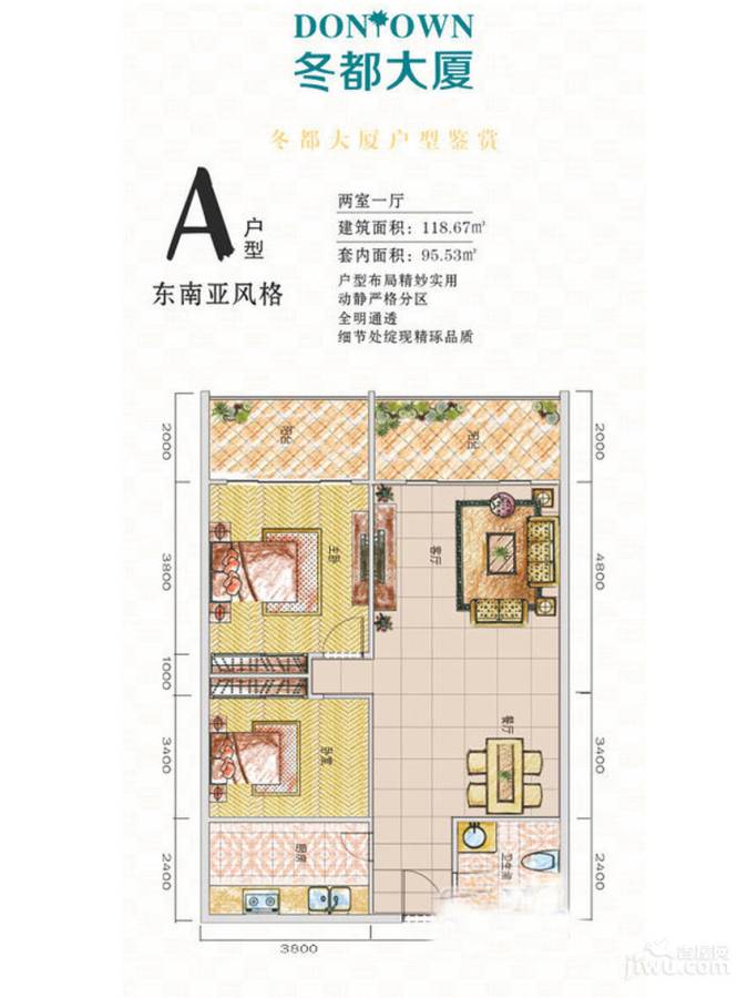 冬都大厦2室1厅1卫118.7㎡户型图