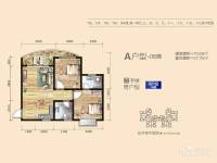 山海韵龙栖湾2室2厅2卫73㎡户型图