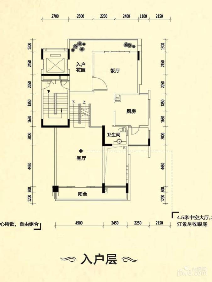 凯德瀚城普通住宅314㎡户型图