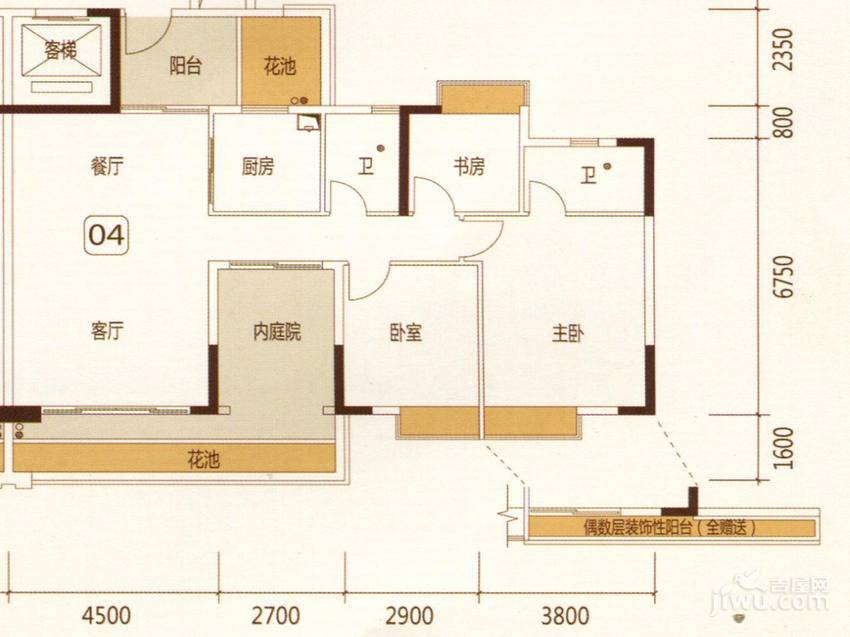 东海国际花园4室2厅2卫118.5㎡户型图