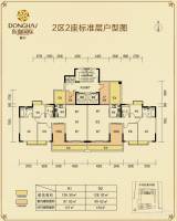 东海国际花园4室2厅2卫128.9㎡户型图