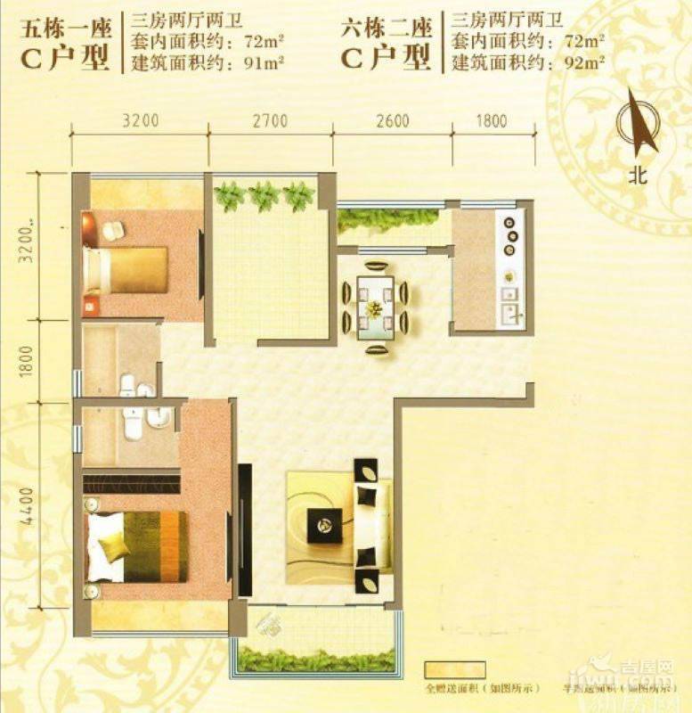 岭南澳苑3室2厅1卫91㎡户型图