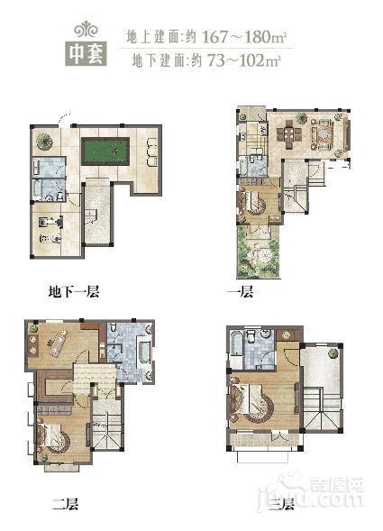 福运马洛卡普通住宅167㎡户型图