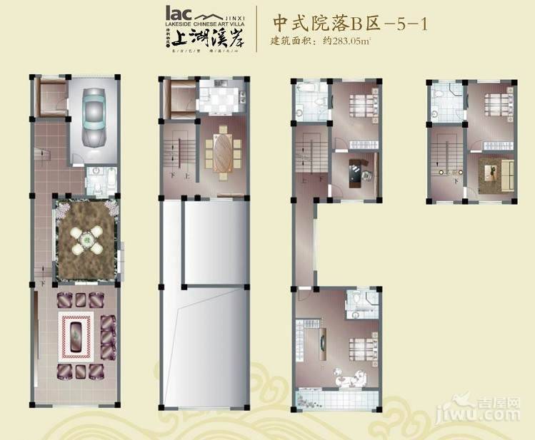 上湖溪岸5室3厅3卫283.1㎡户型图