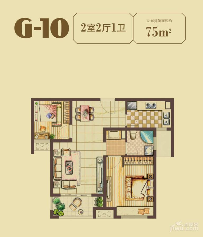 国基城邦逸墅2室2厅1卫75㎡户型图