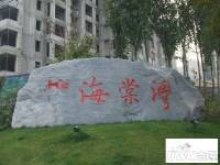 K2海棠湾棠院实景图图片