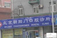 北京INN配套图图片