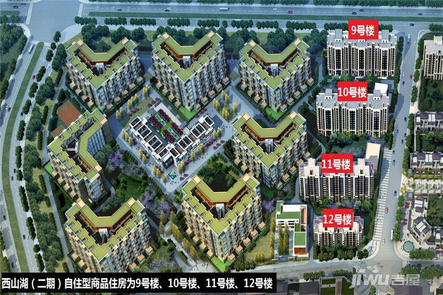 西山湖(自住房)效果图图片