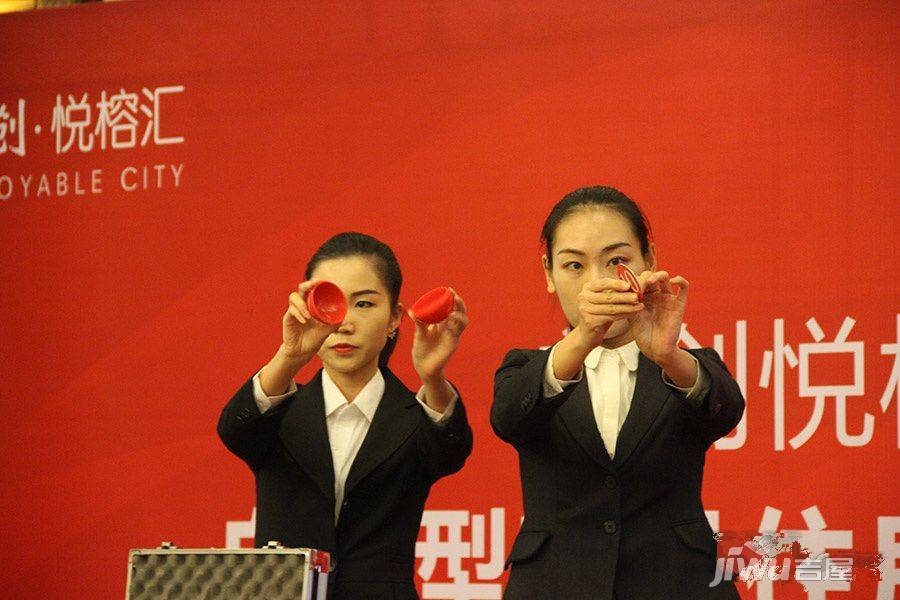 首创悦榕汇售楼处图片