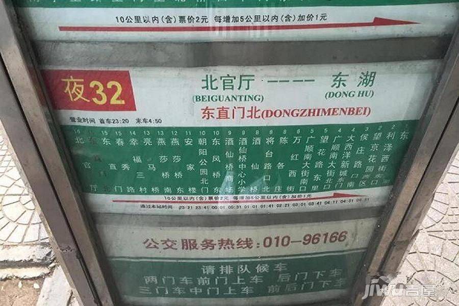 使馆壹号院位置交通图图片