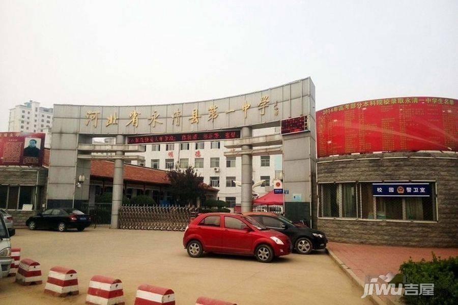 森林家园配套图图片