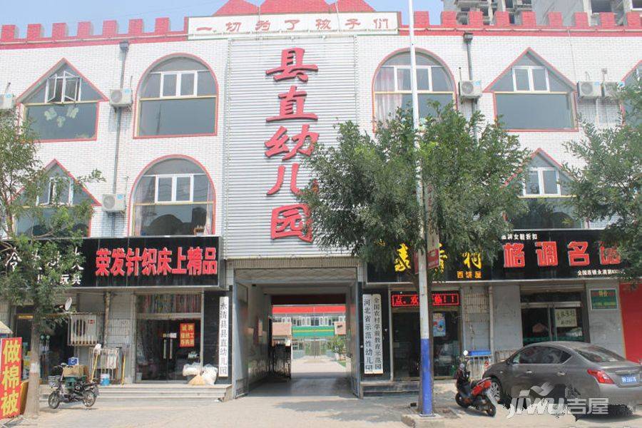森林家园配套图图片