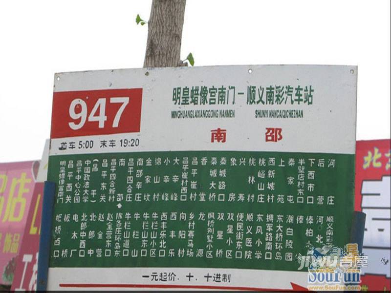 中国铁建青秀尚城配套图图片