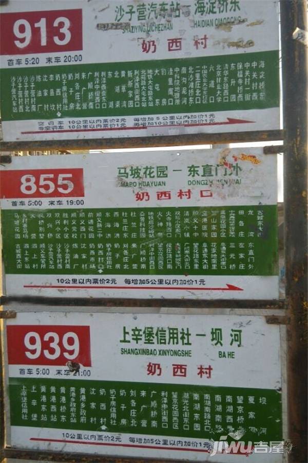 东洲家园配套图图片