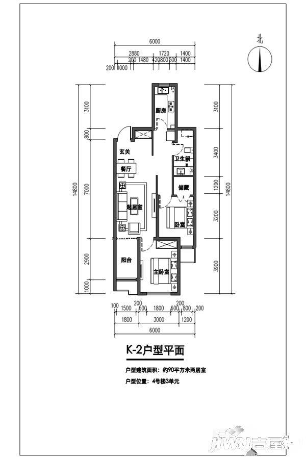 首开龙湖学府苑2室2厅1卫90㎡户型图