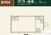 高教新城·学区嘉园普通住宅133㎡户型图