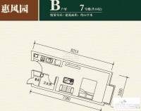 高教新城·学区嘉园1室0厅1卫34㎡户型图