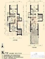 高教新城·学区嘉园3室2厅3卫160.8㎡户型图