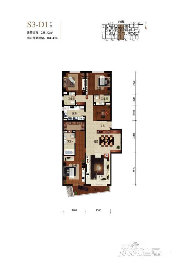 华远九都汇4室2厅3卫238.4㎡户型图