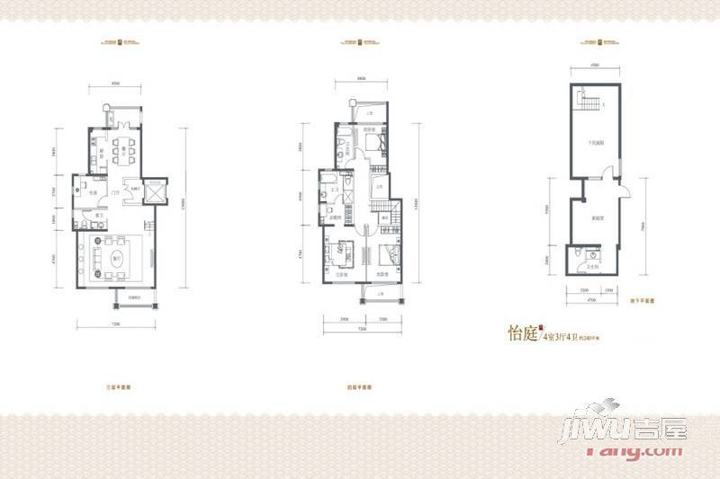 旭辉御锦4室3厅4卫240㎡户型图