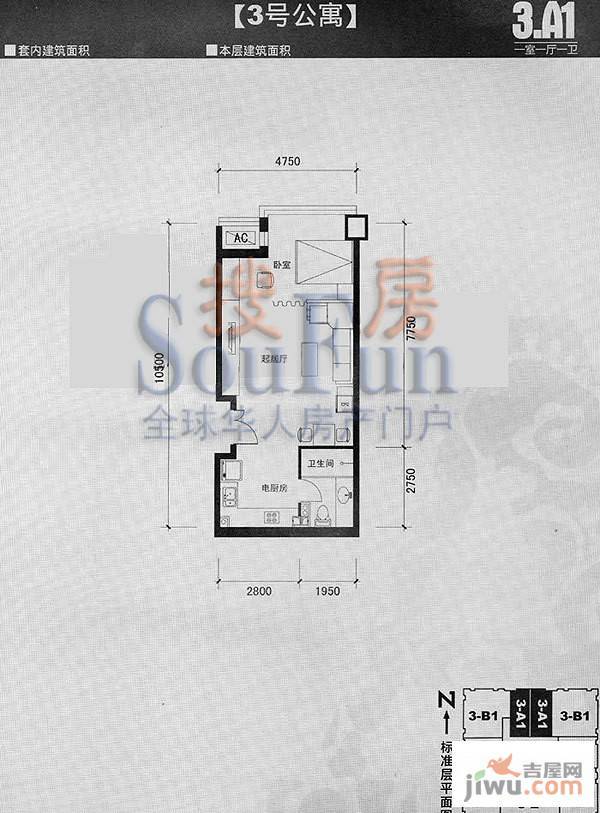 国瑞城1室1厅1卫50㎡户型图