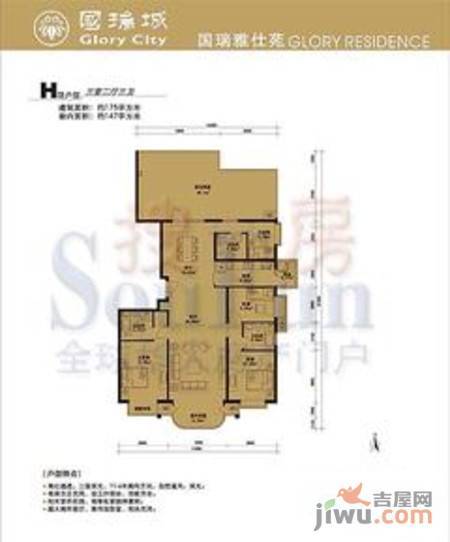 国瑞城3室2厅3卫175㎡户型图