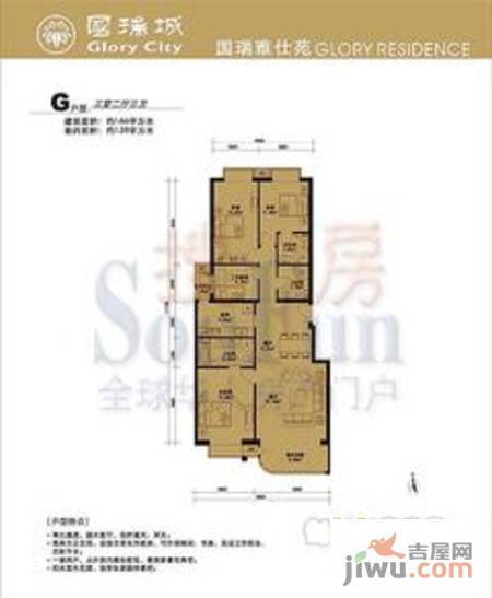 国瑞城3室2厅3卫166㎡户型图