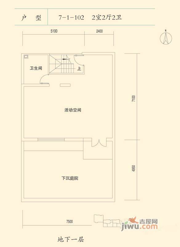 海棠公社2室2厅2卫户型图