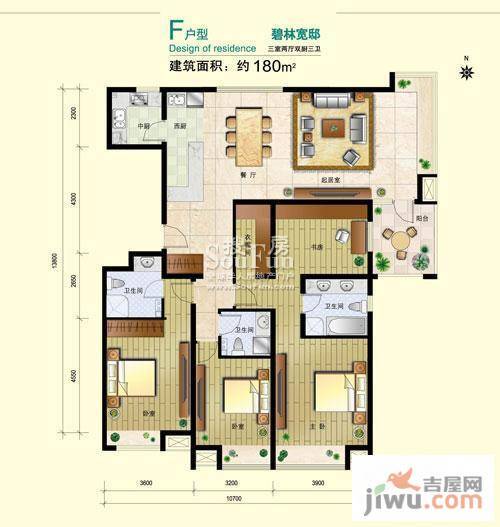 8哩岛3室2厅3卫180㎡户型图