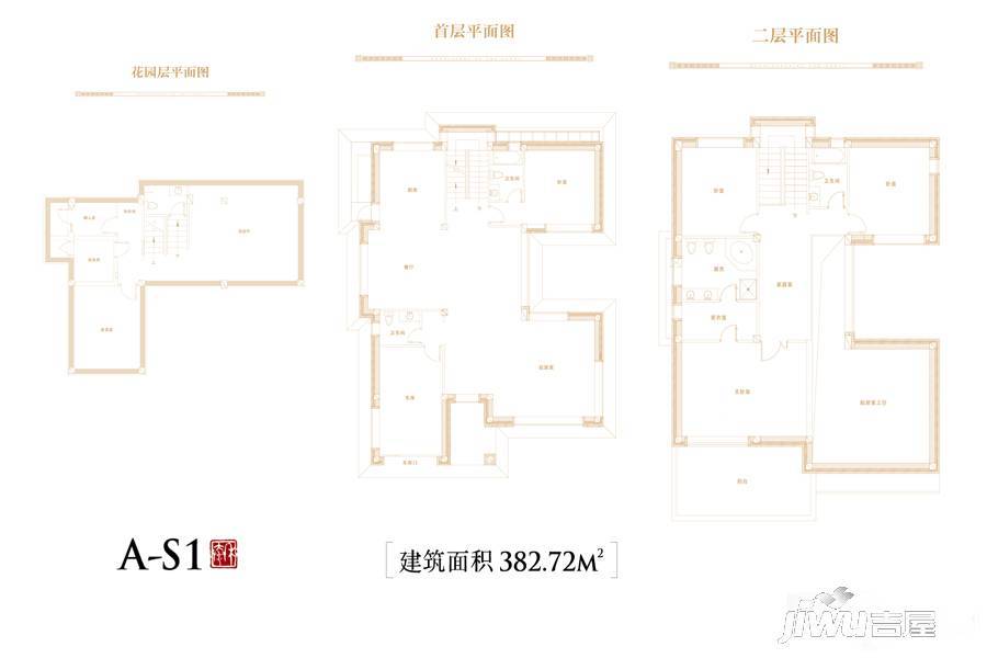 泰禾中国院子户型图