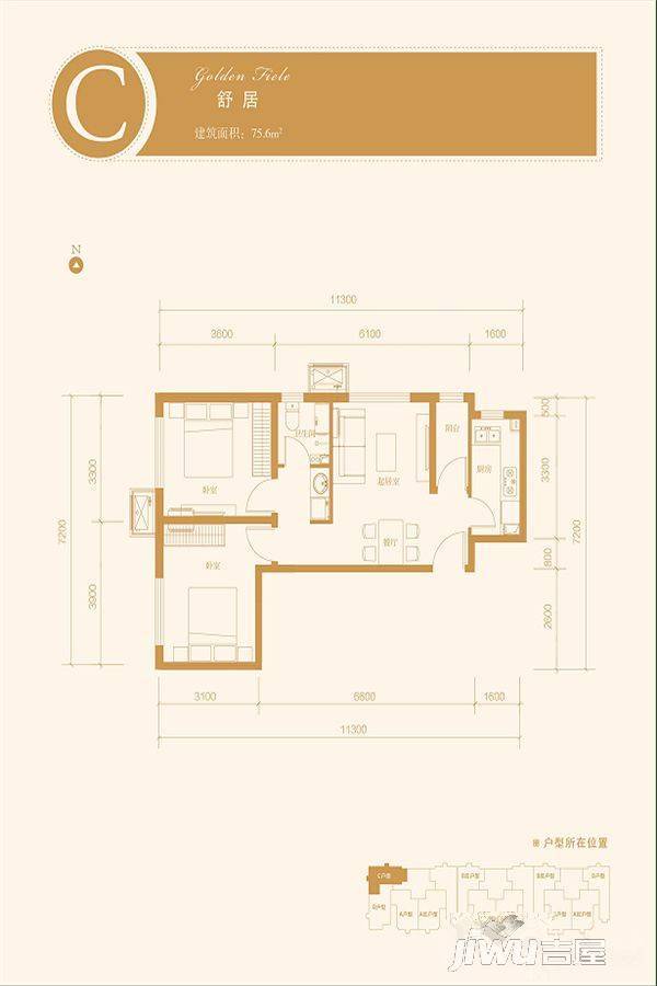 中粮·稻田雅筑2室2厅1卫75.6㎡户型图