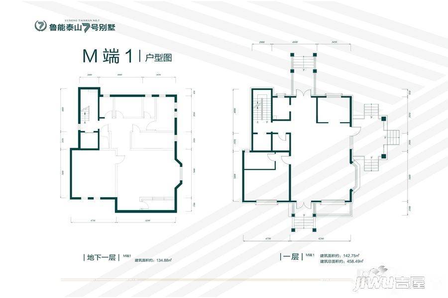 鲁能泰山7号别墅4室3厅3卫458㎡户型图