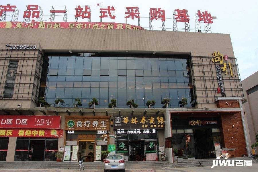 田禾东城国际食品交易中心实景图