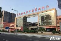 田禾东城国际食品交易中心实景图7