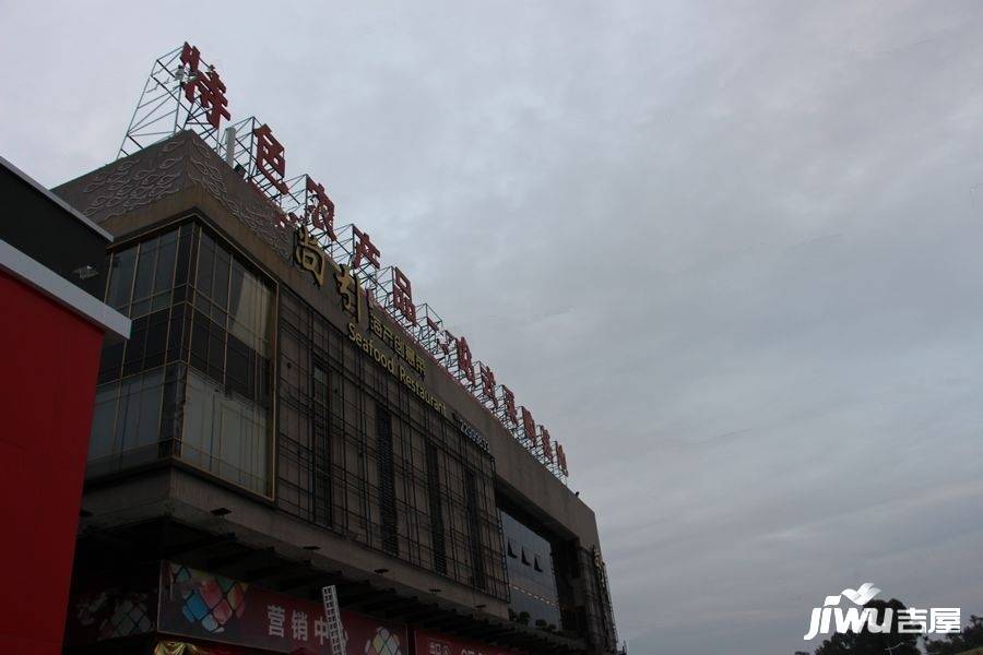 田禾东城国际食品交易中心实景图5