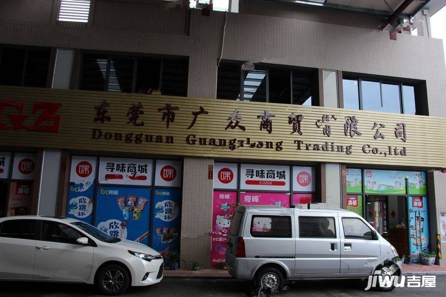 田禾东城国际食品交易中心实景图图片