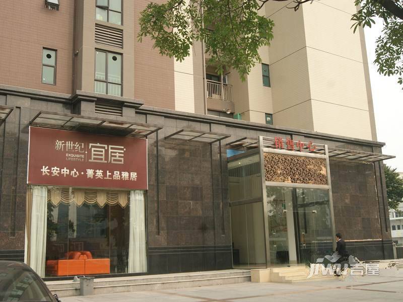 新世纪宜居实景图图片