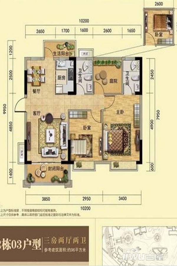 东逸湾松湖轩3室2厅2卫96㎡户型图