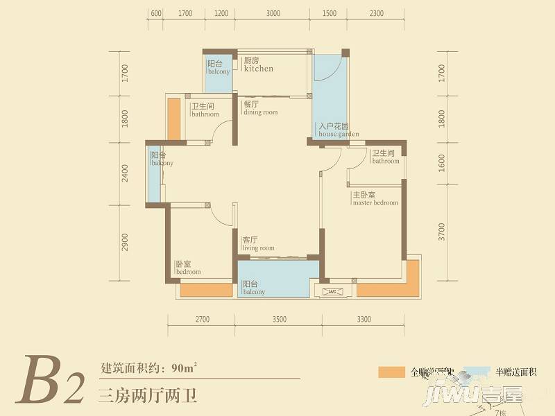 御湖半山3室2厅2卫90㎡户型图