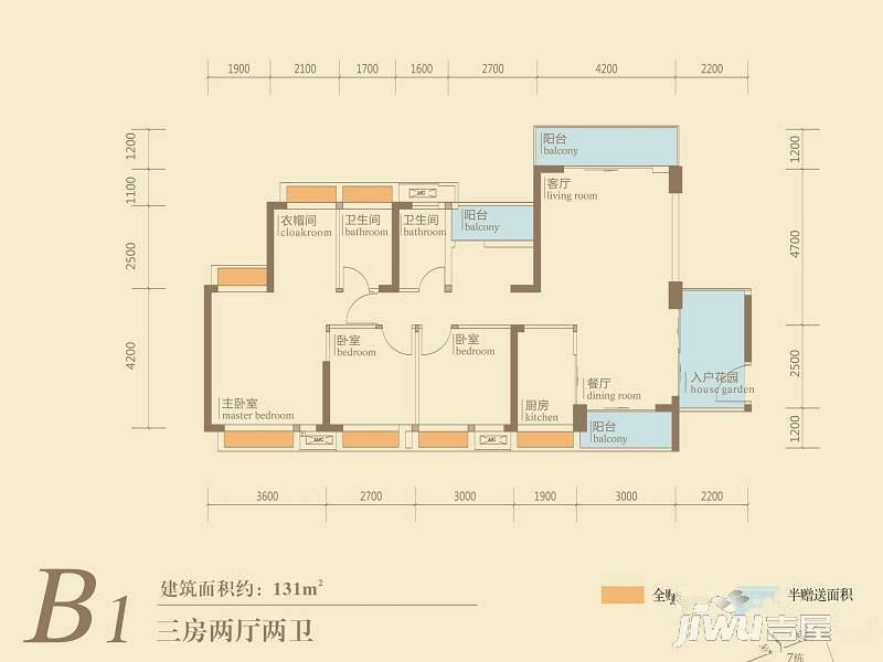 御湖半山3室2厅2卫131㎡户型图