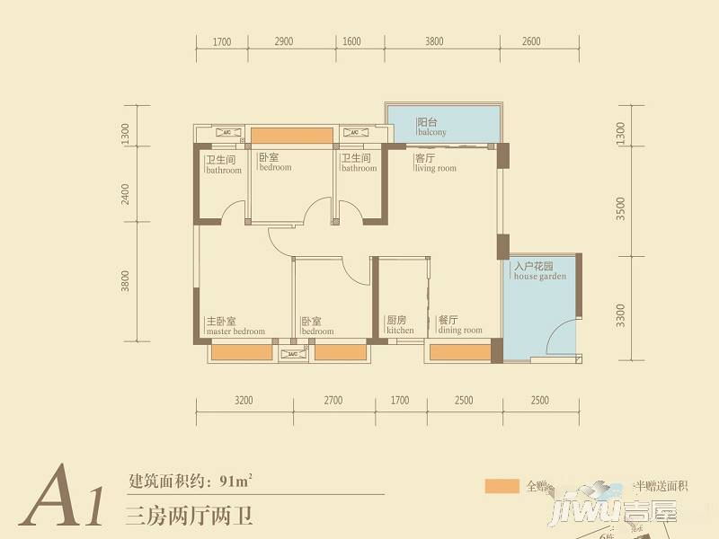 御湖半山3室2厅2卫91㎡户型图