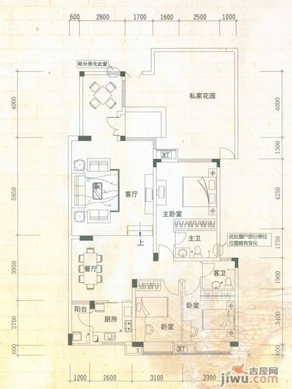 江南第一城3室2厅2卫137.1㎡户型图